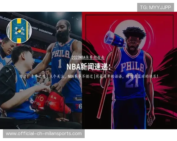 NBA冠军背后的秘密武器：球员体能监测与数据应用