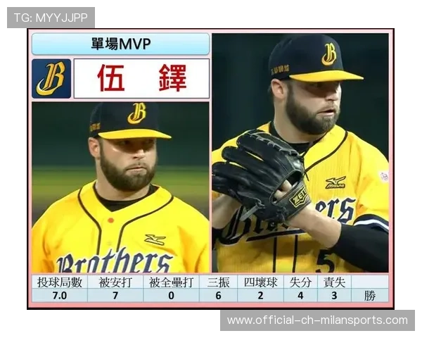 战术大揭秘：逆转的秘密都藏在哪一瞬间？，逆转 pan